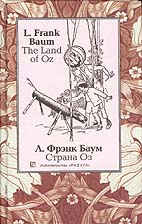 L. Frank Baum - The Land of Oz - zweisprachige Ausgabe